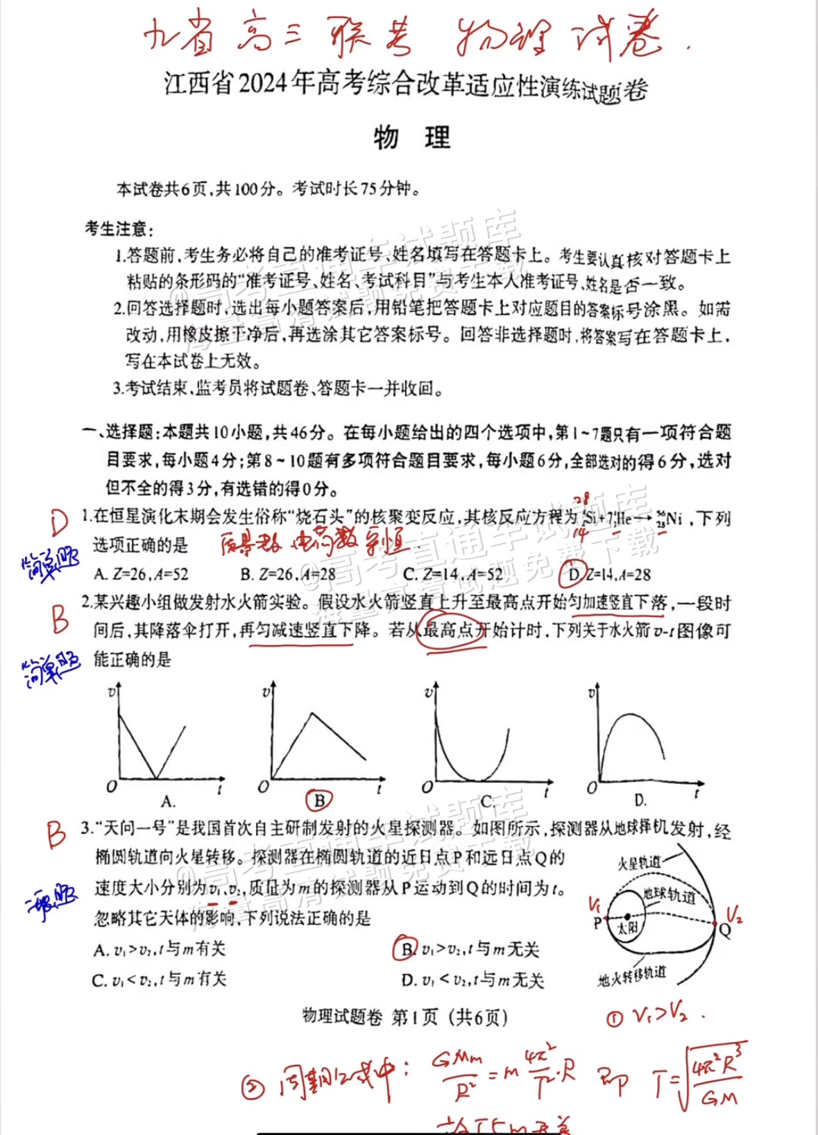 c55d02ad6021342bd615aca29dcfa9c.jpg