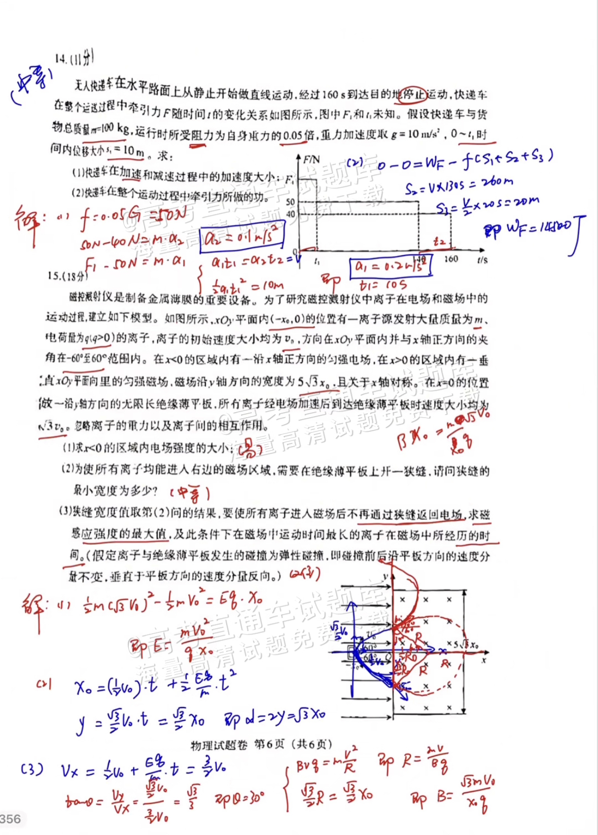 88fbfbf64024338528ae25193916d60.jpg