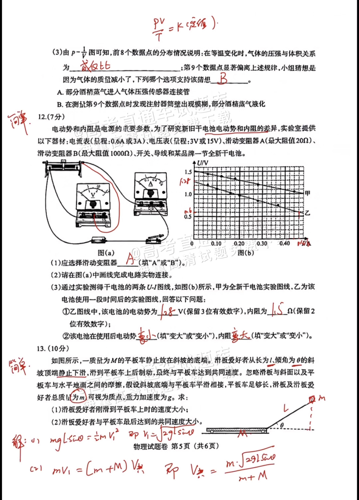8efb905fc7ac86b831c27b77cac267c.jpg