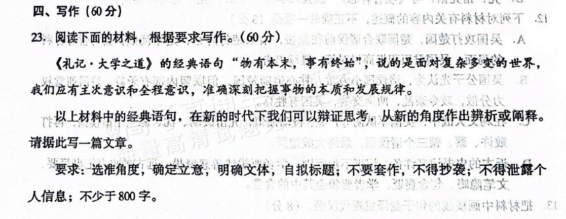 1710738394675465.png 图片.png