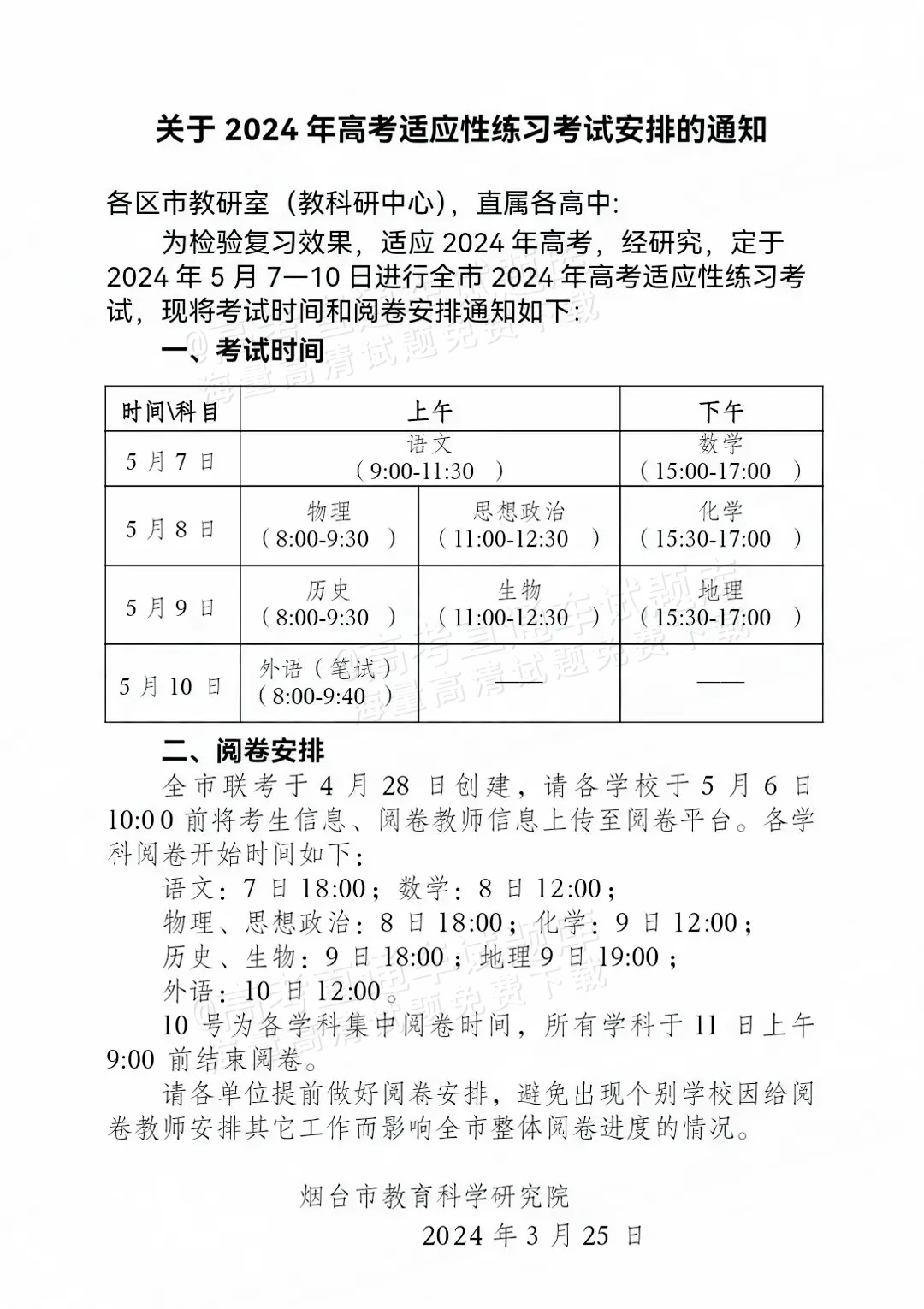 c71f6b791a75353974bf57ca05739719.jpg