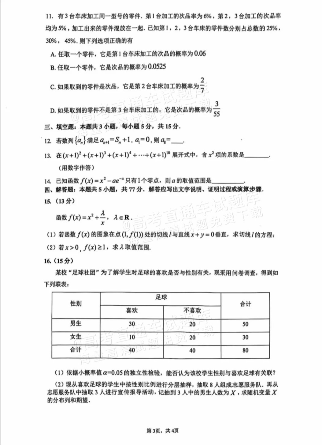 d20f977f220b05d6bc8e3b02bd1c0d4.png