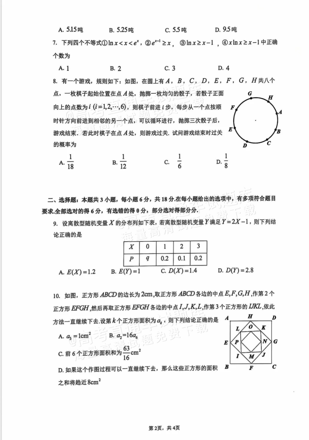 84fc8ea16e584c56a46547795bf2a85.png
