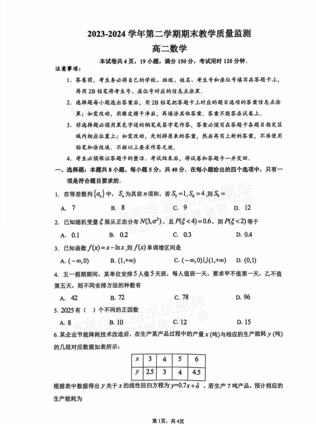 9412a30e8159518651dfb0125f91027.png