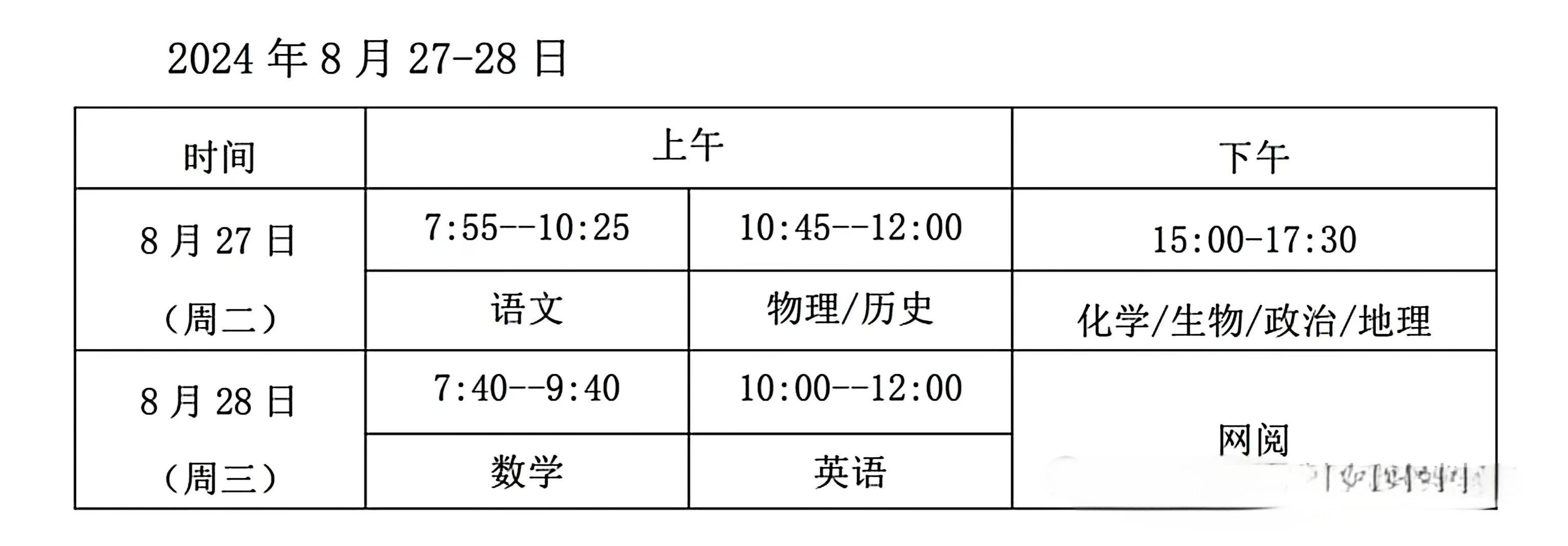 1724742752714744.jpg 山西.jpg