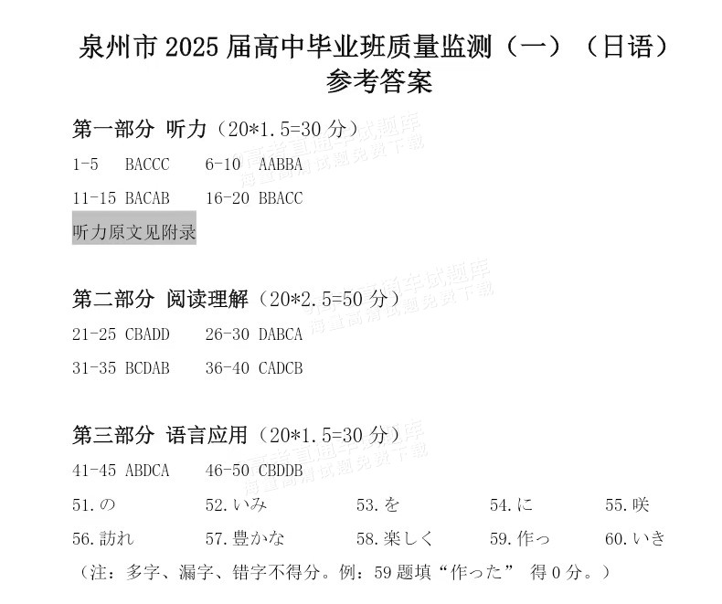 微信图片_20240829193123.jpg