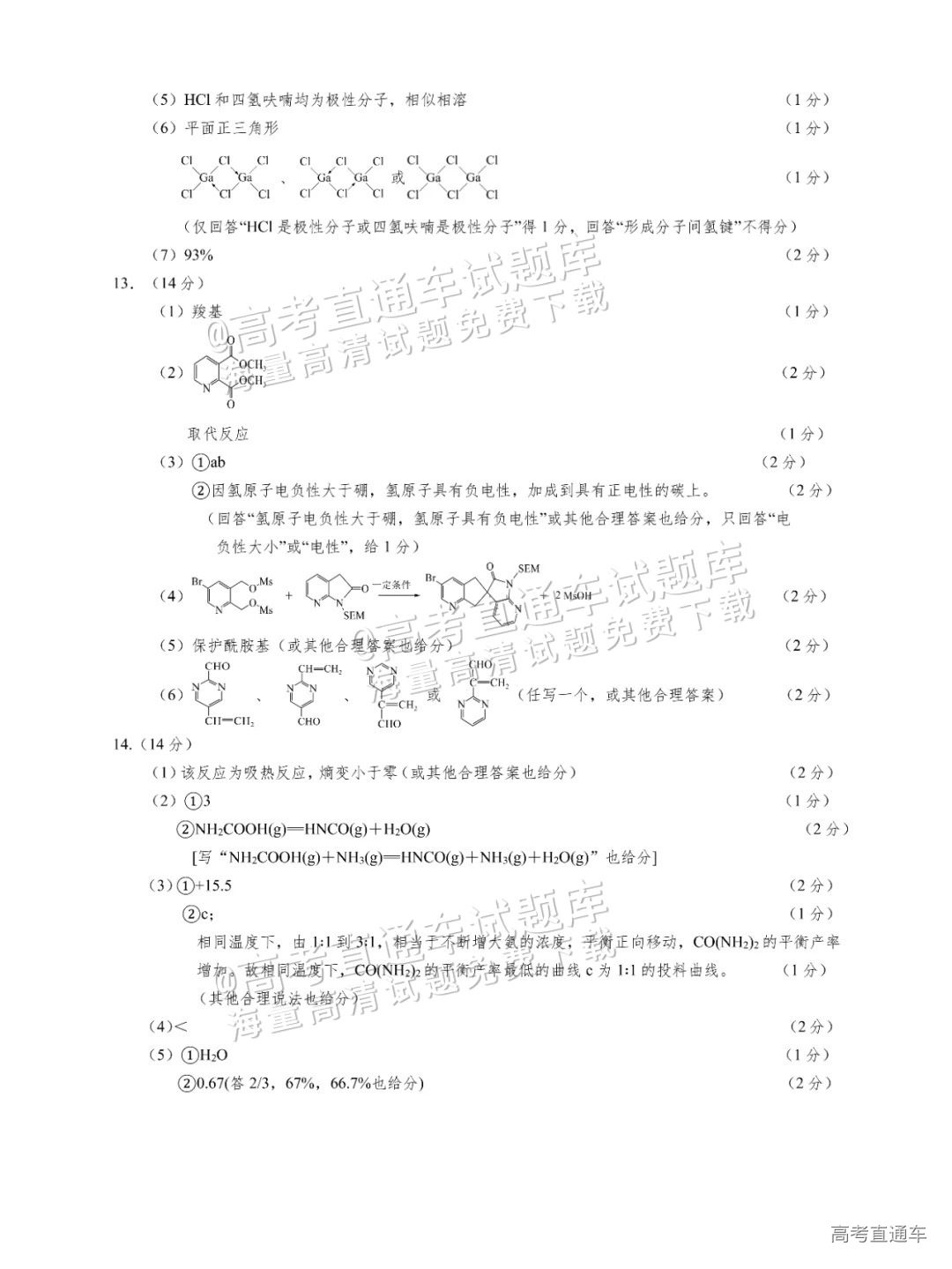 8179ee62665f11b39d01a4ae6a01c7b.png