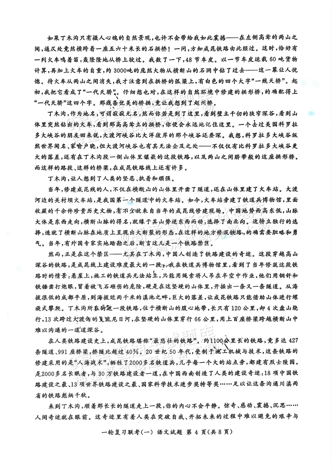 0fcdd618597915f00cf31534ecbcdf6.png