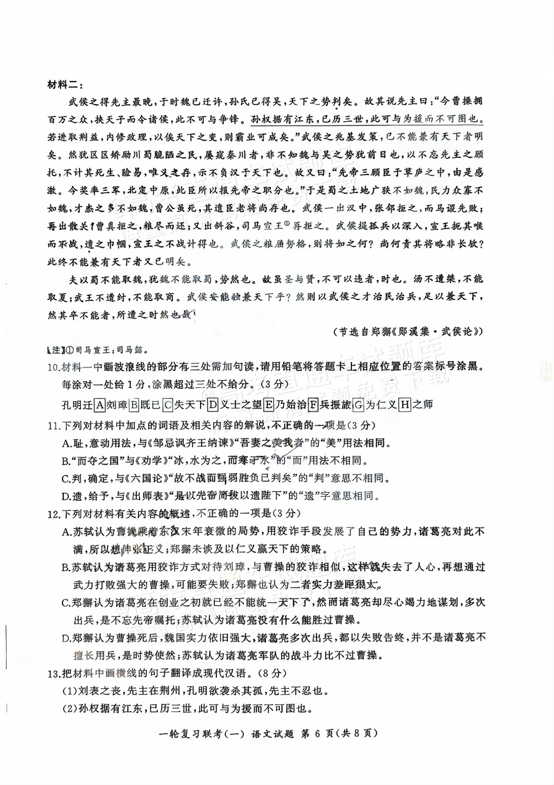 微信图片_20240926111109.png