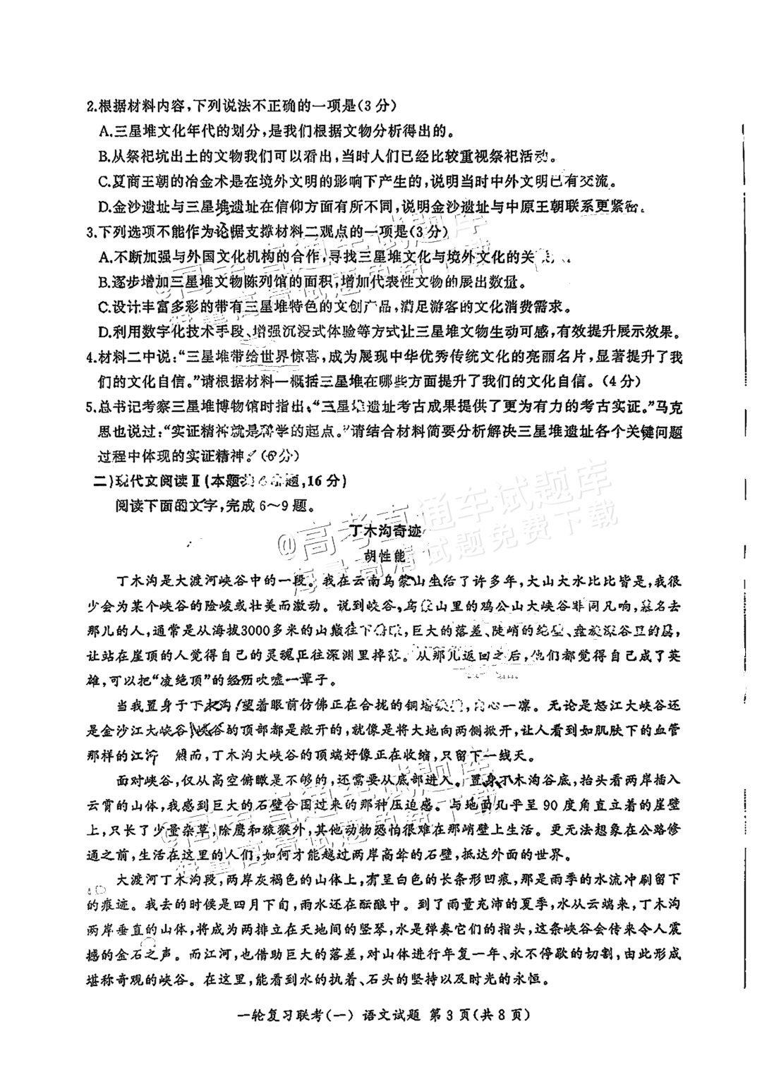 09367263c168b127f3a18fff6aa3eeb.png