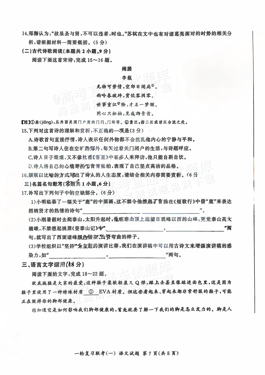 微信图片_20240926111101.png