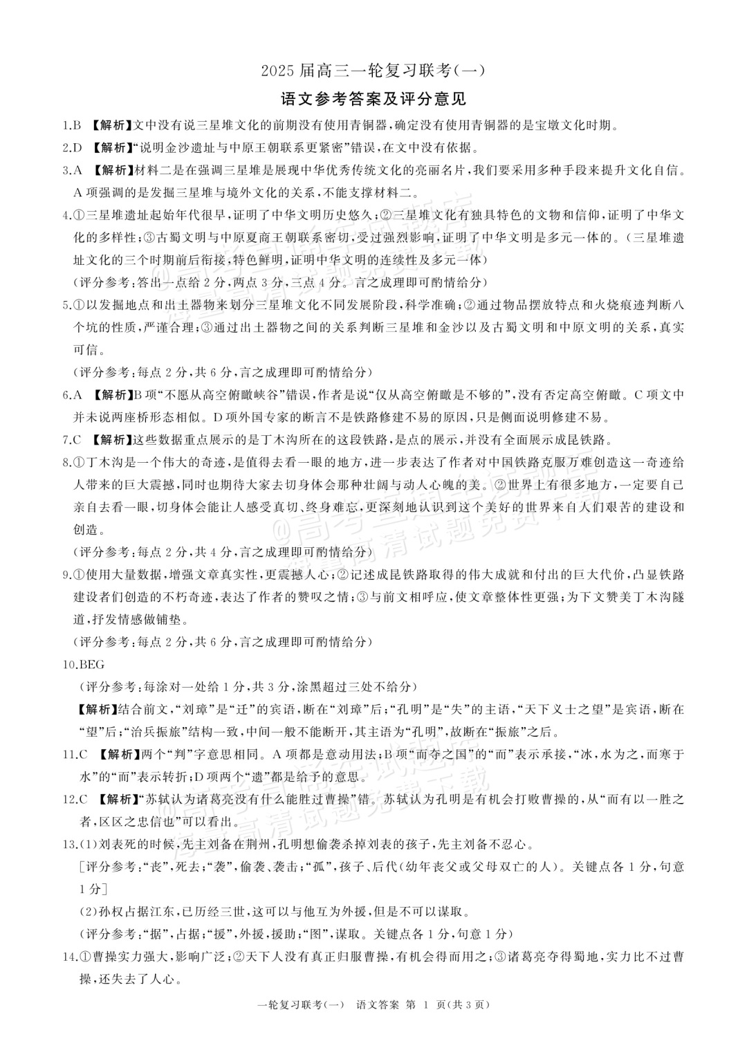 9ad1c9a749b56c315ec3fba23aec989.png