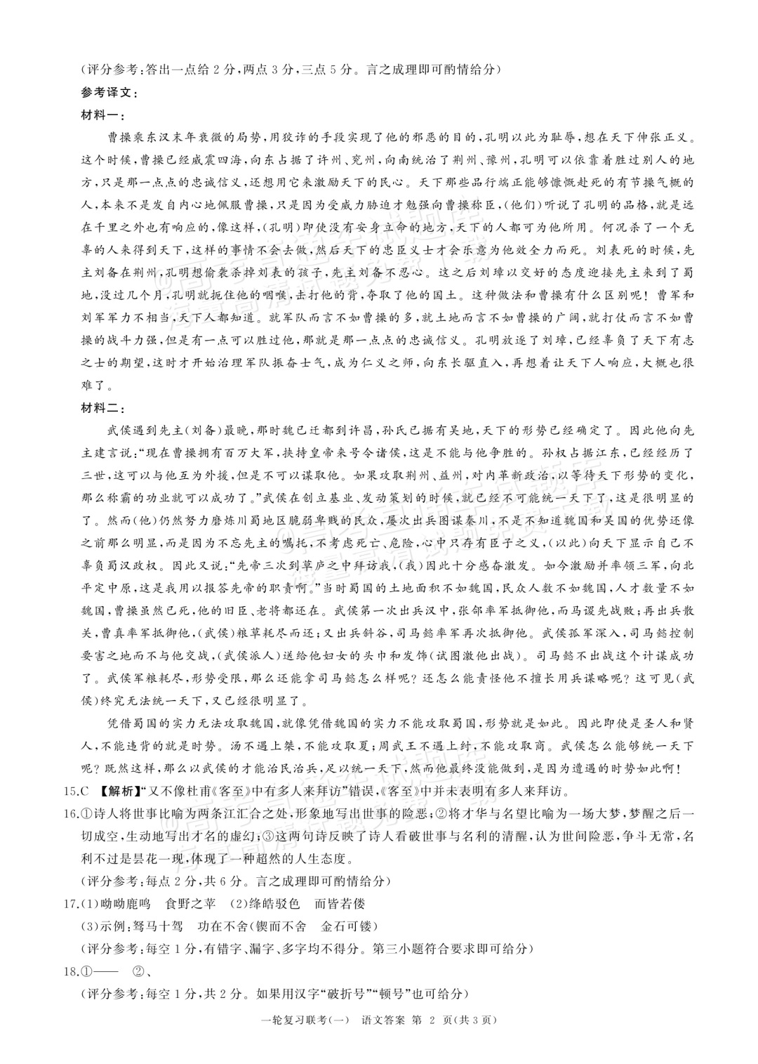 8fb33185e1d438ce9529fabe09d8fad.png