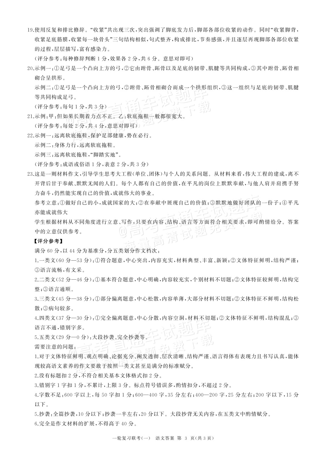 049f847bc6a5733414b71ca7afcb4f6.png