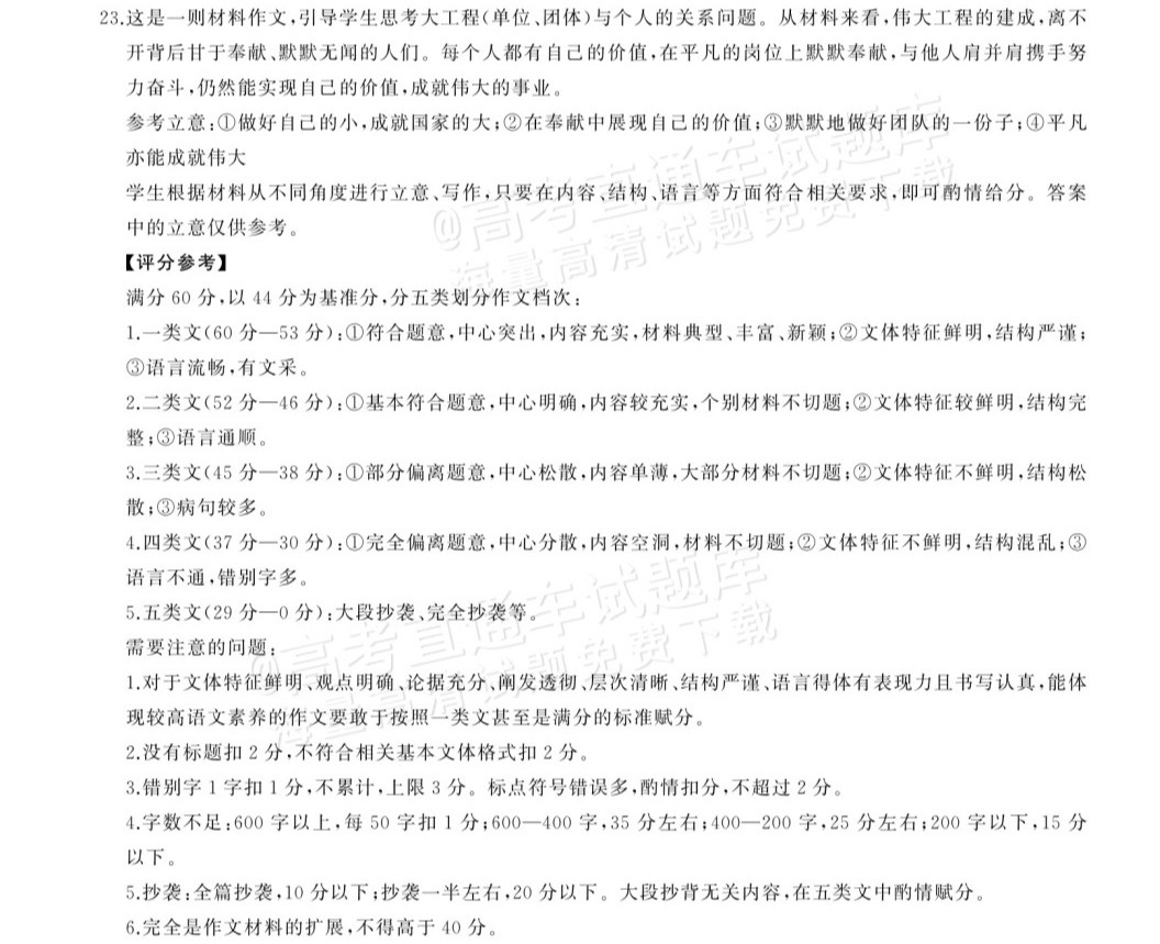 049f847bc6a5733414b71ca7afcb4f6.png