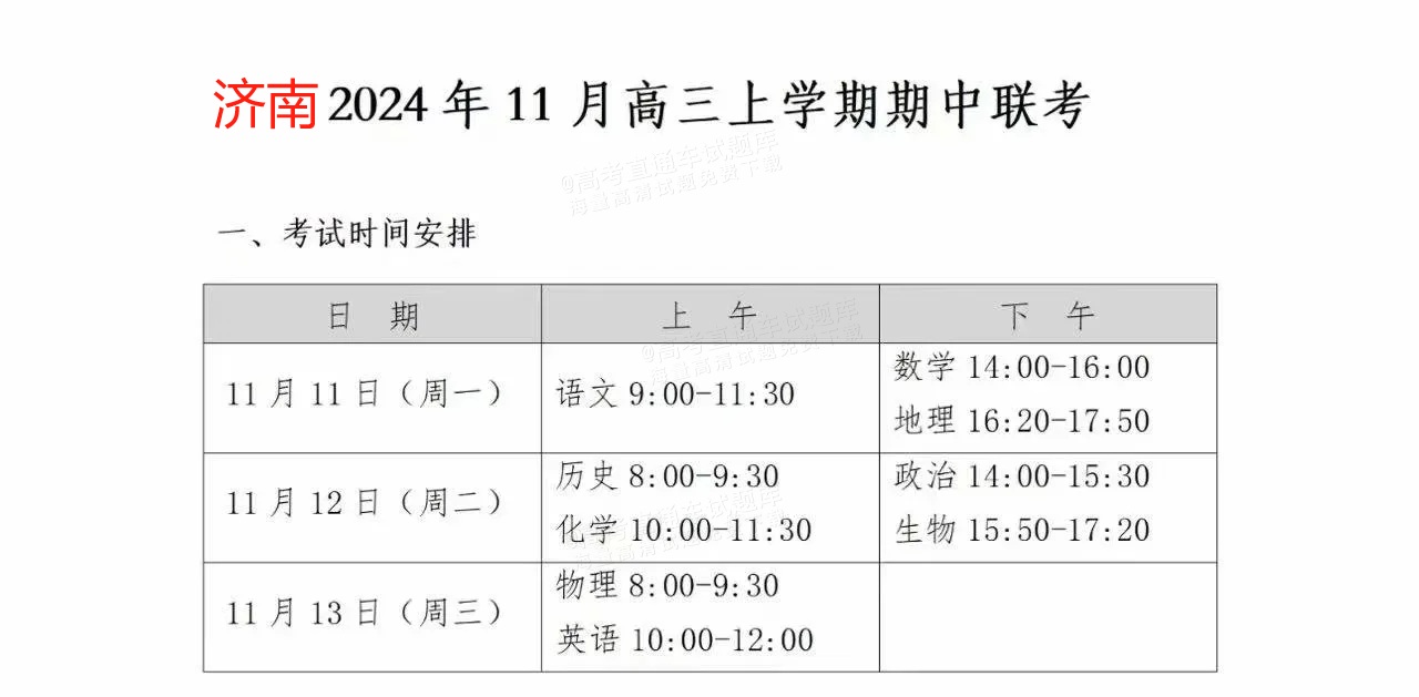 bf8d001680237ee0fa48d7456e75307.png