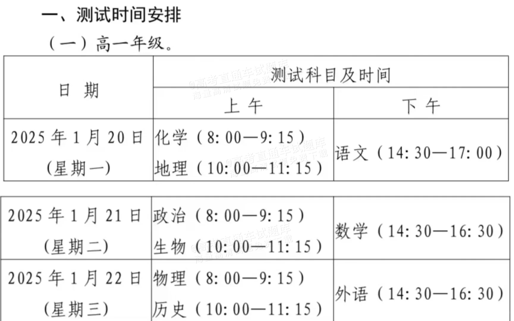 83f3e6b48fb90de9f82e7bea629c1de.png