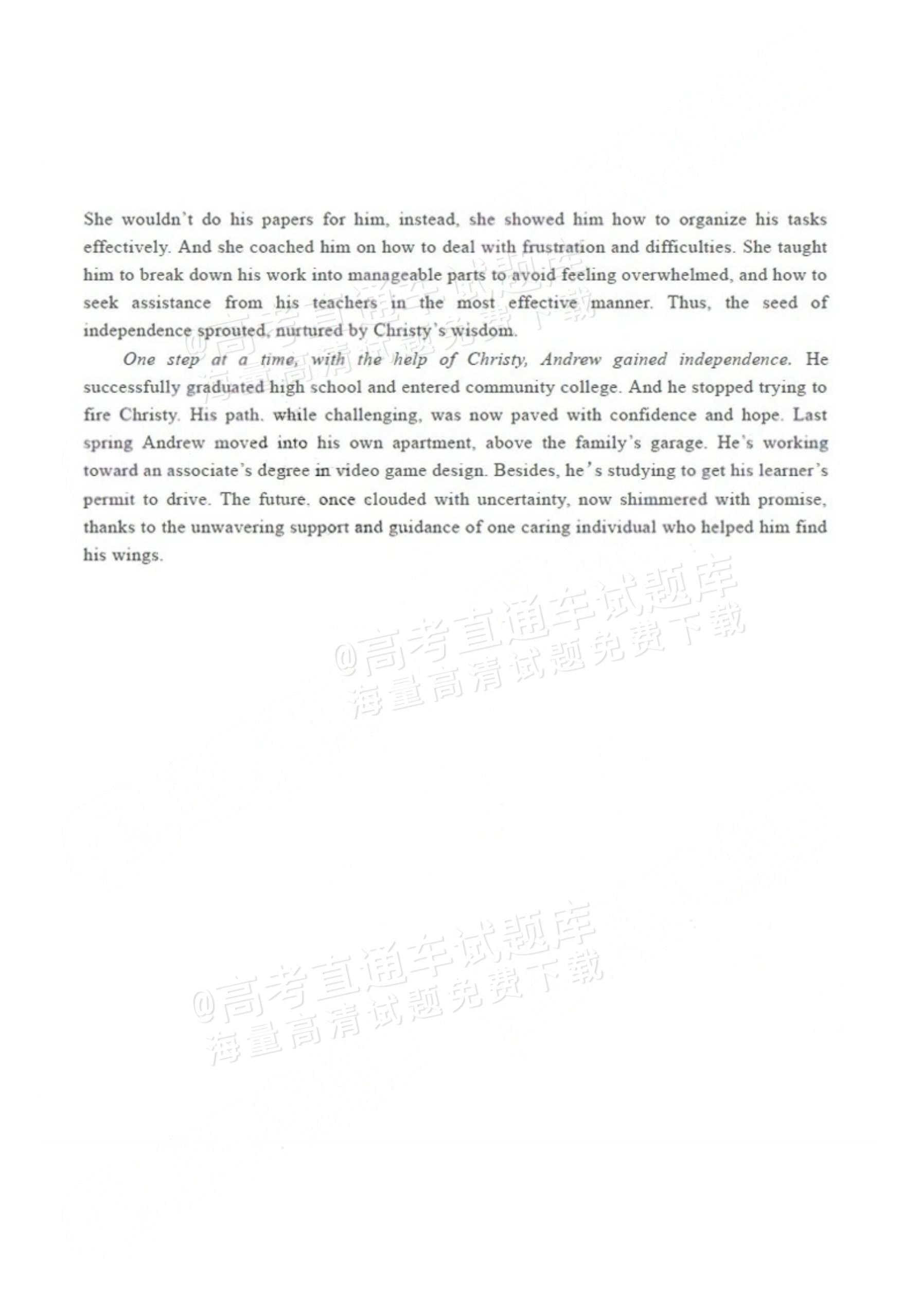 2025山东全省大联考英语试题及参考答案 第14页