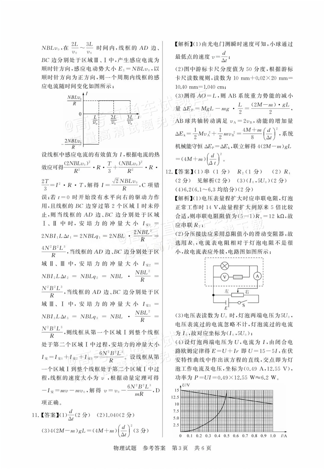 1570f7c470da0b75296321ef65a8a6d.png