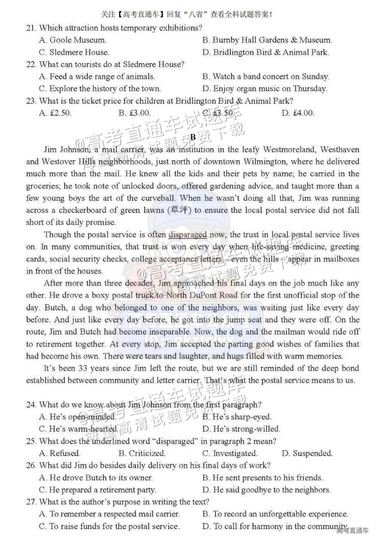 2025【八省联考四川卷】全国新高考适应性演练英语试题及参考答案 第4页