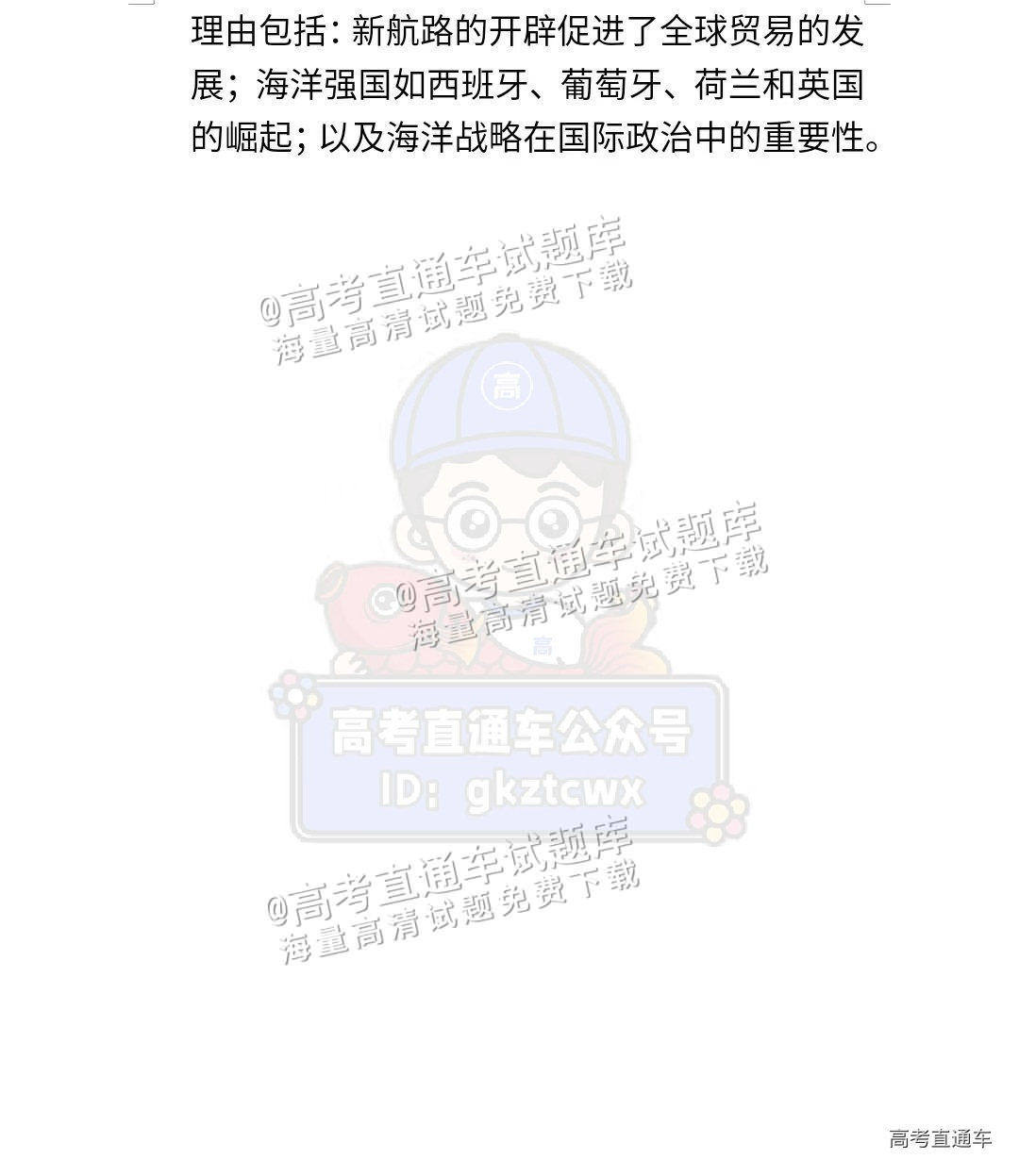 1735994300482459.png image.png