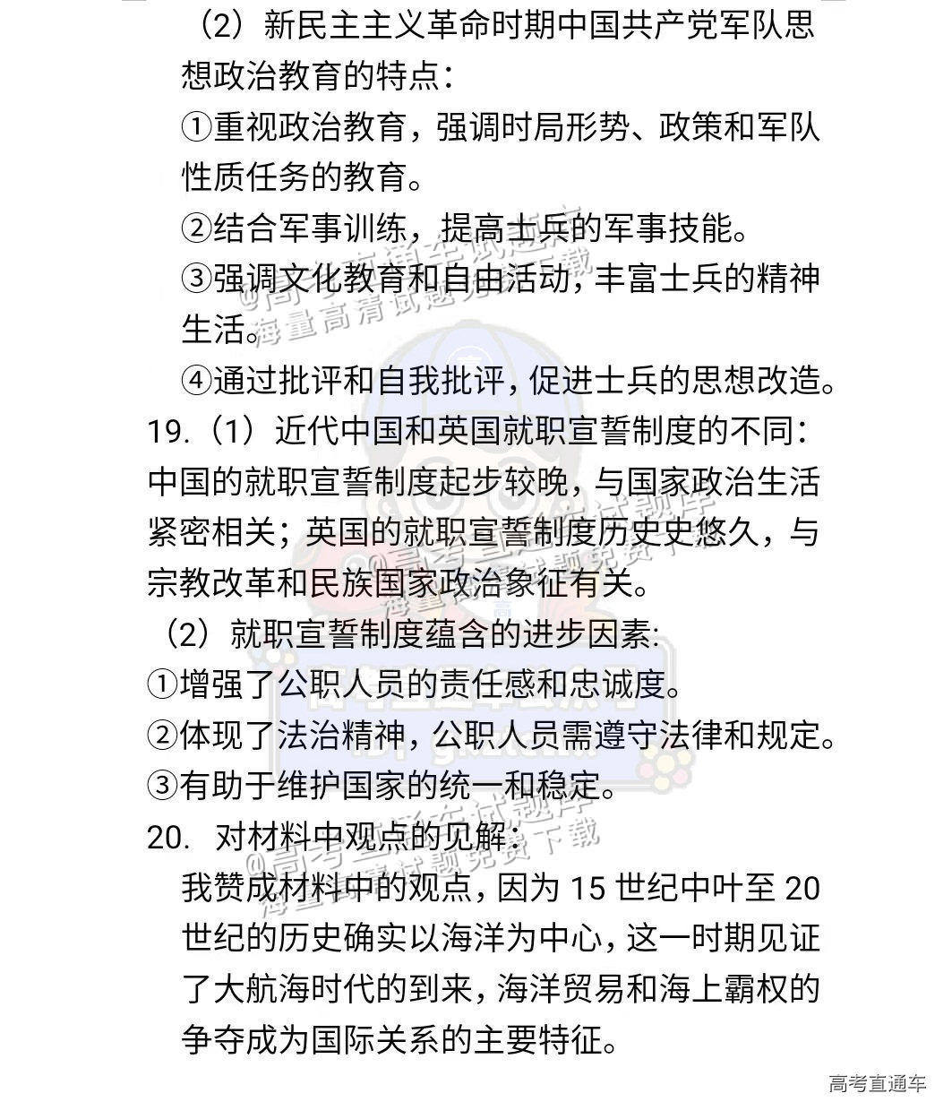 1735994293681053.png image.png