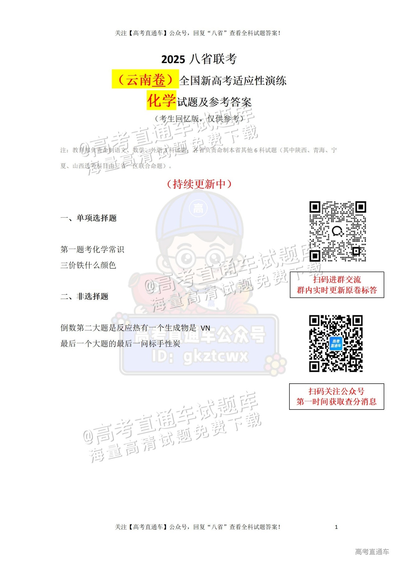 0aa8edccf2e28307e4d958a987ac2c8.png