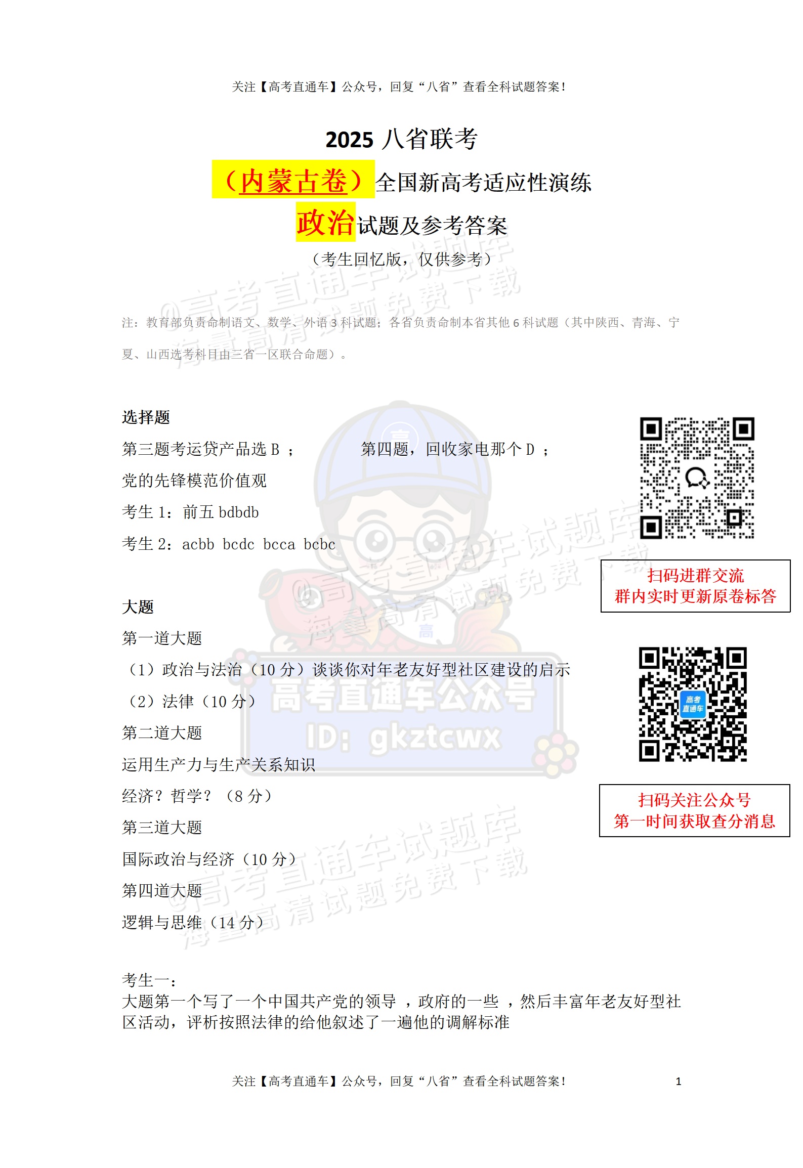 edd082a1f9a3b65d8e66ca3e89f5e27.png