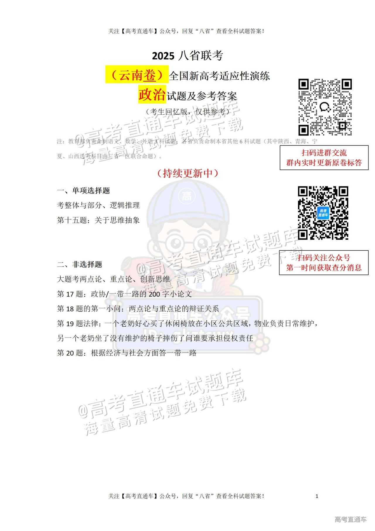 d9287fdb44d43a8735f454e24cb34b9.png