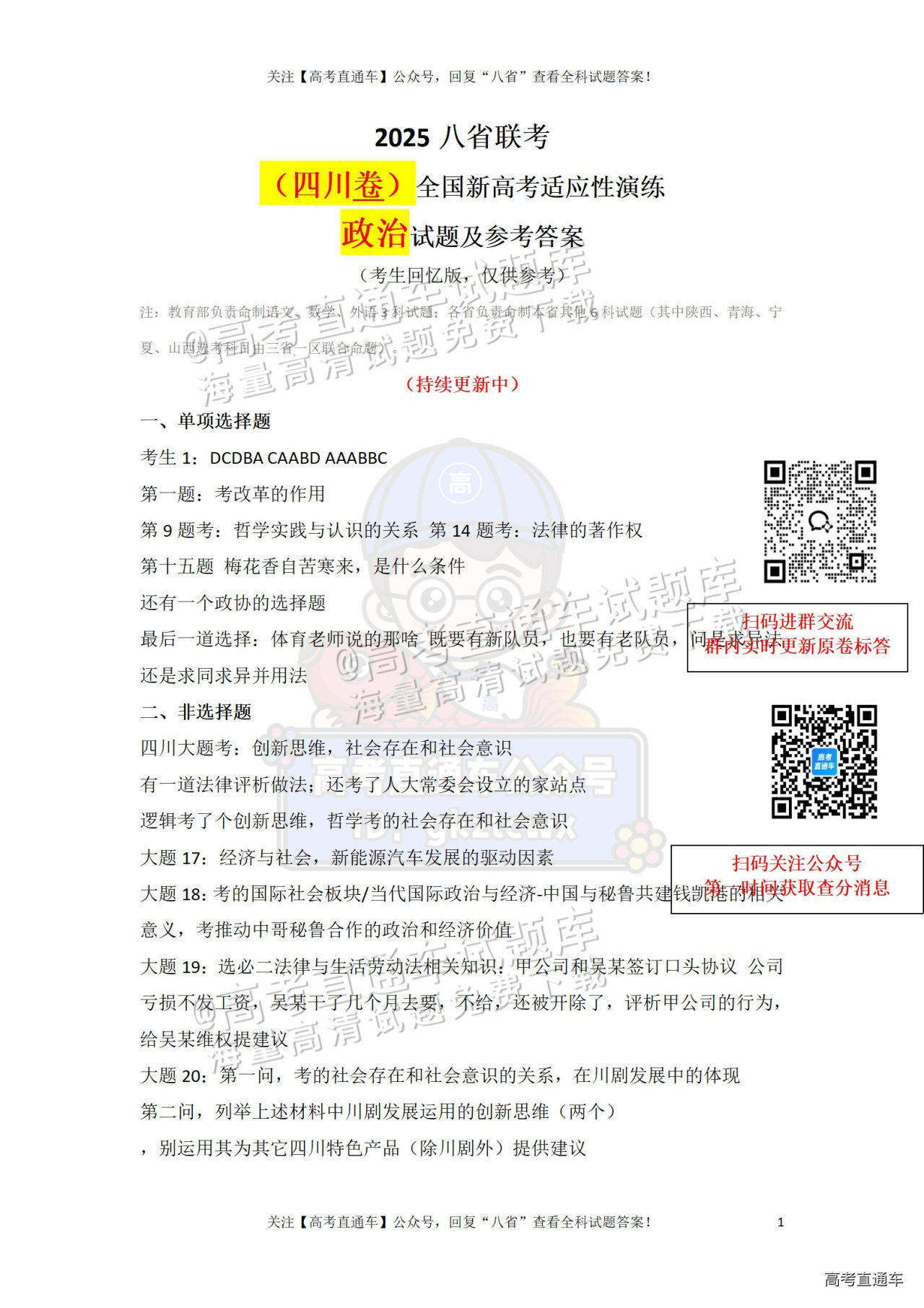 291a55f0d3d4791cba02f380d3dea5b.png