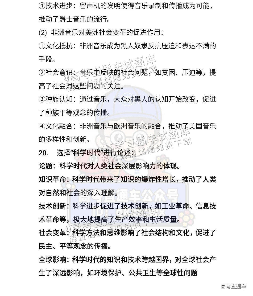 a9537cd1f67515e6172bcb6f00a09b1.png