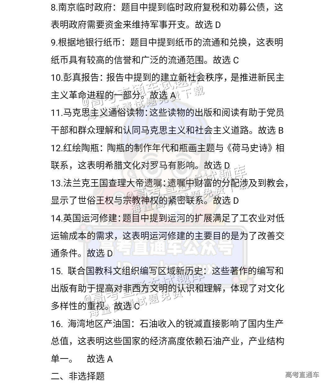33fa45b4214c59abf98572df75b2eff.png