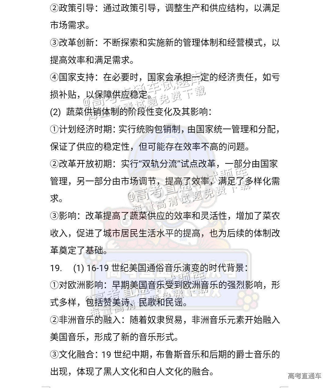 1d6d5e8bf96a1dc441a12f6f6955d13.png