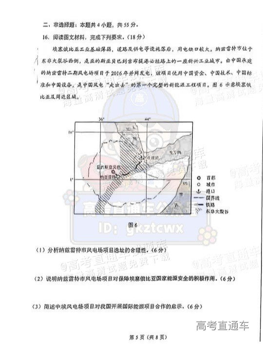 91c8ad1513f6328b9ec6dfccf95f707.png