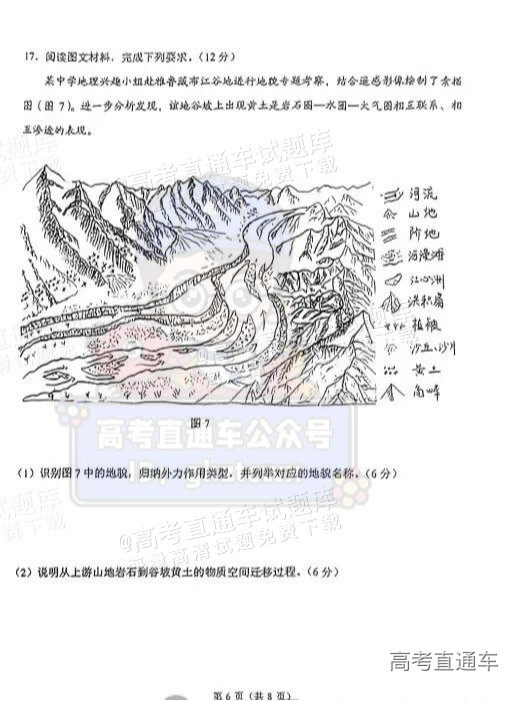 91c8ad1513f6328b9ec6dfccf95f707.png