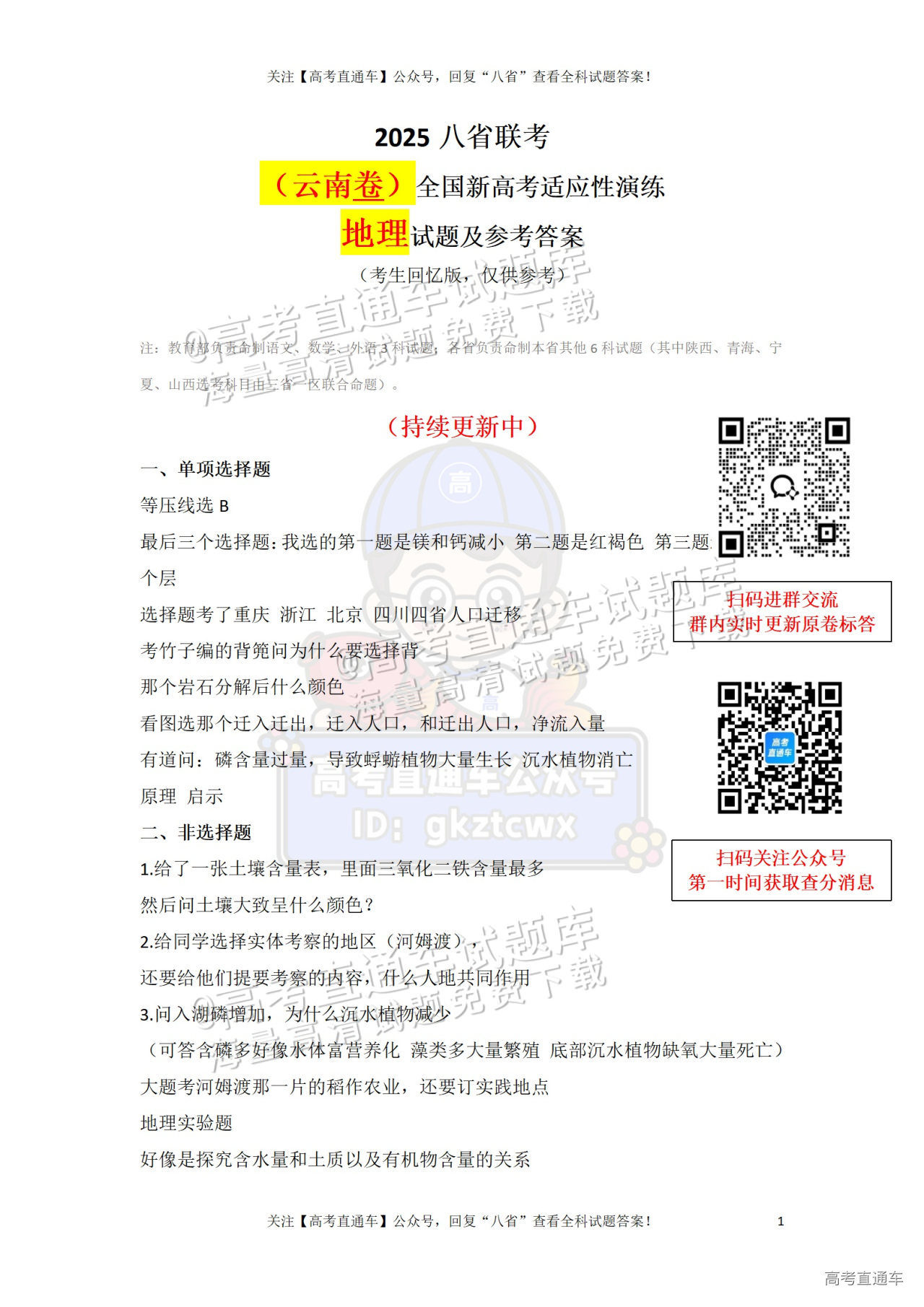 1c2214bb2a650f134b36365c6d87442.png