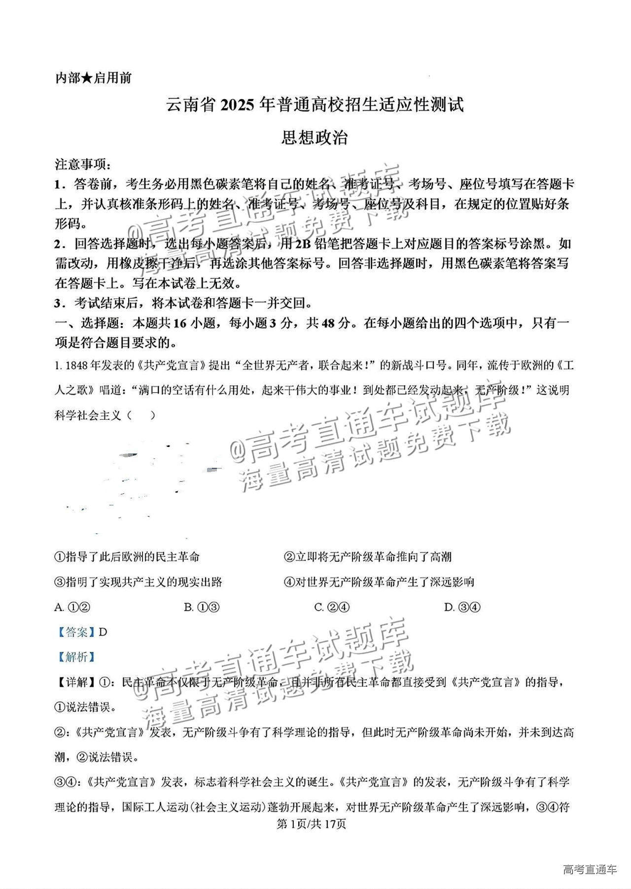 c275dfc820fcfaa281e09bcd49b91a1.png