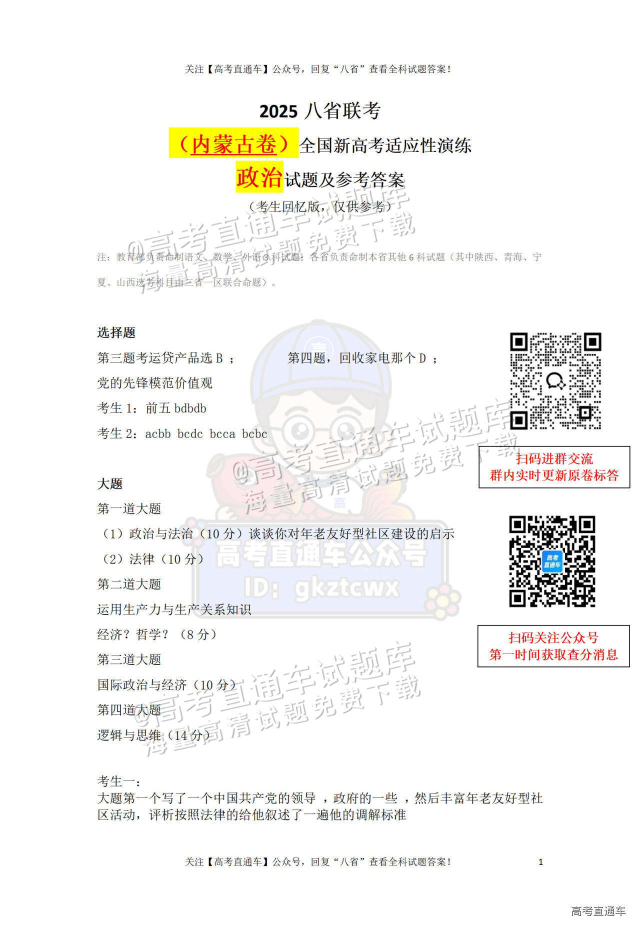 edd082a1f9a3b65d8e66ca3e89f5e27.png
