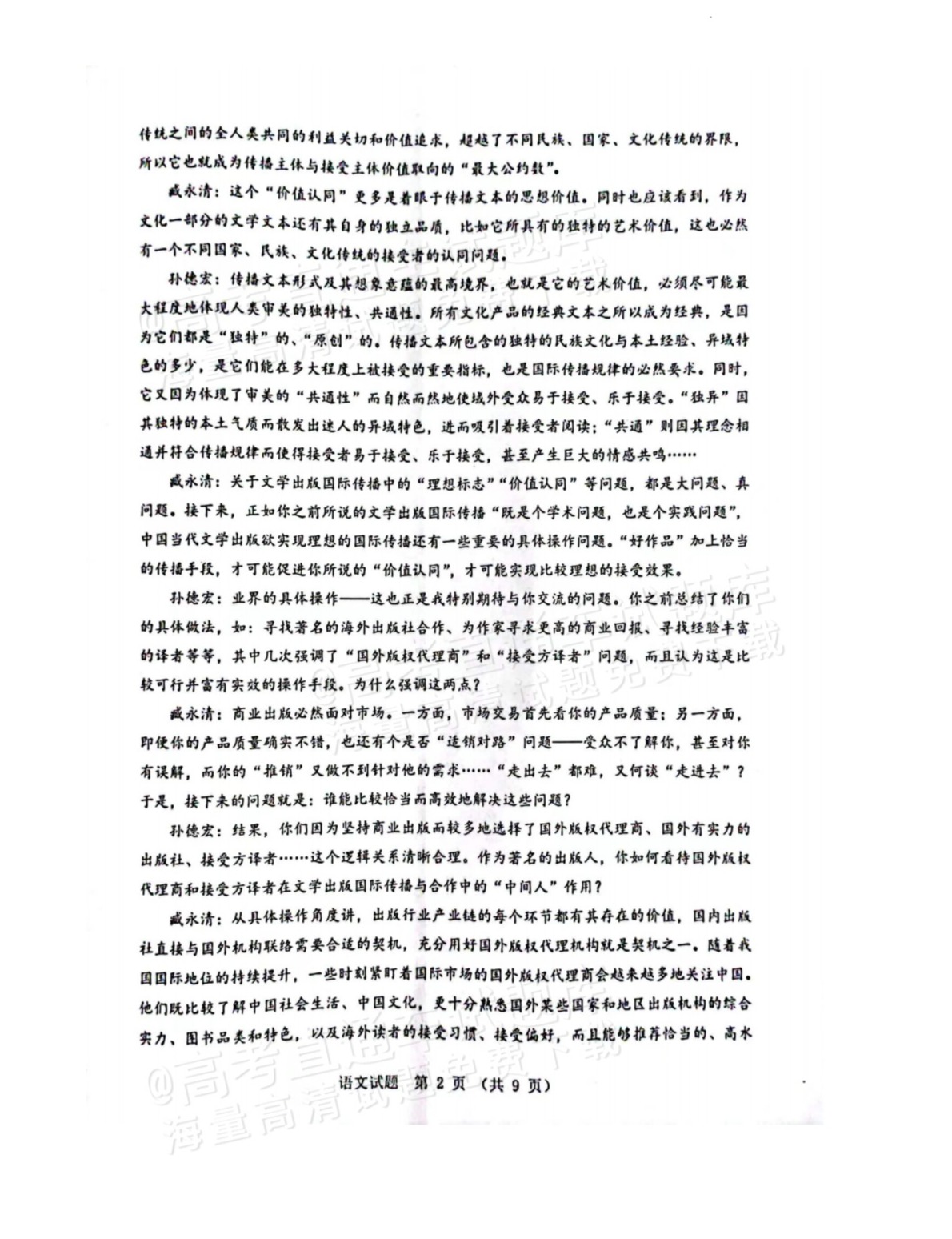 gkztcimg.png