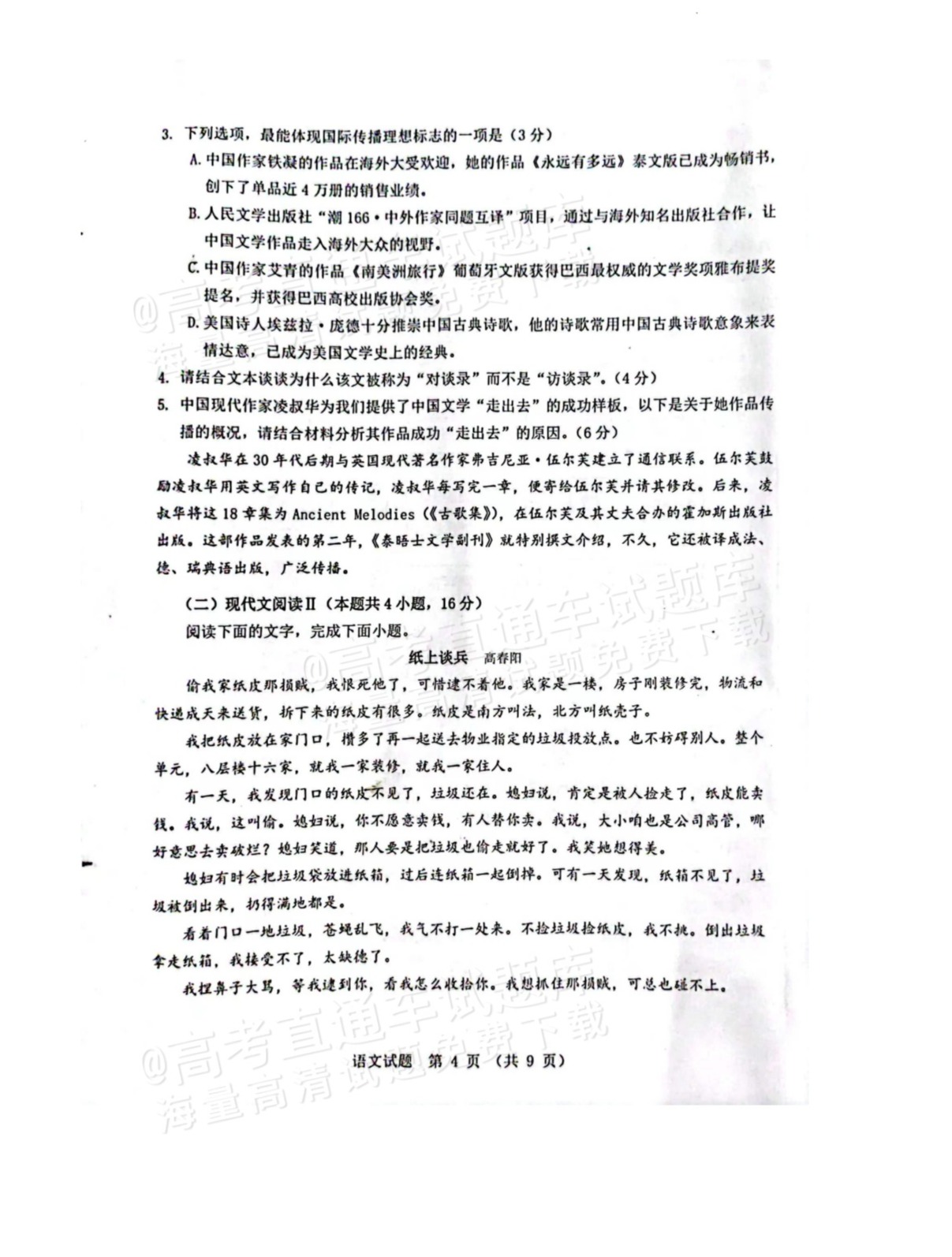 gkztcimg.png