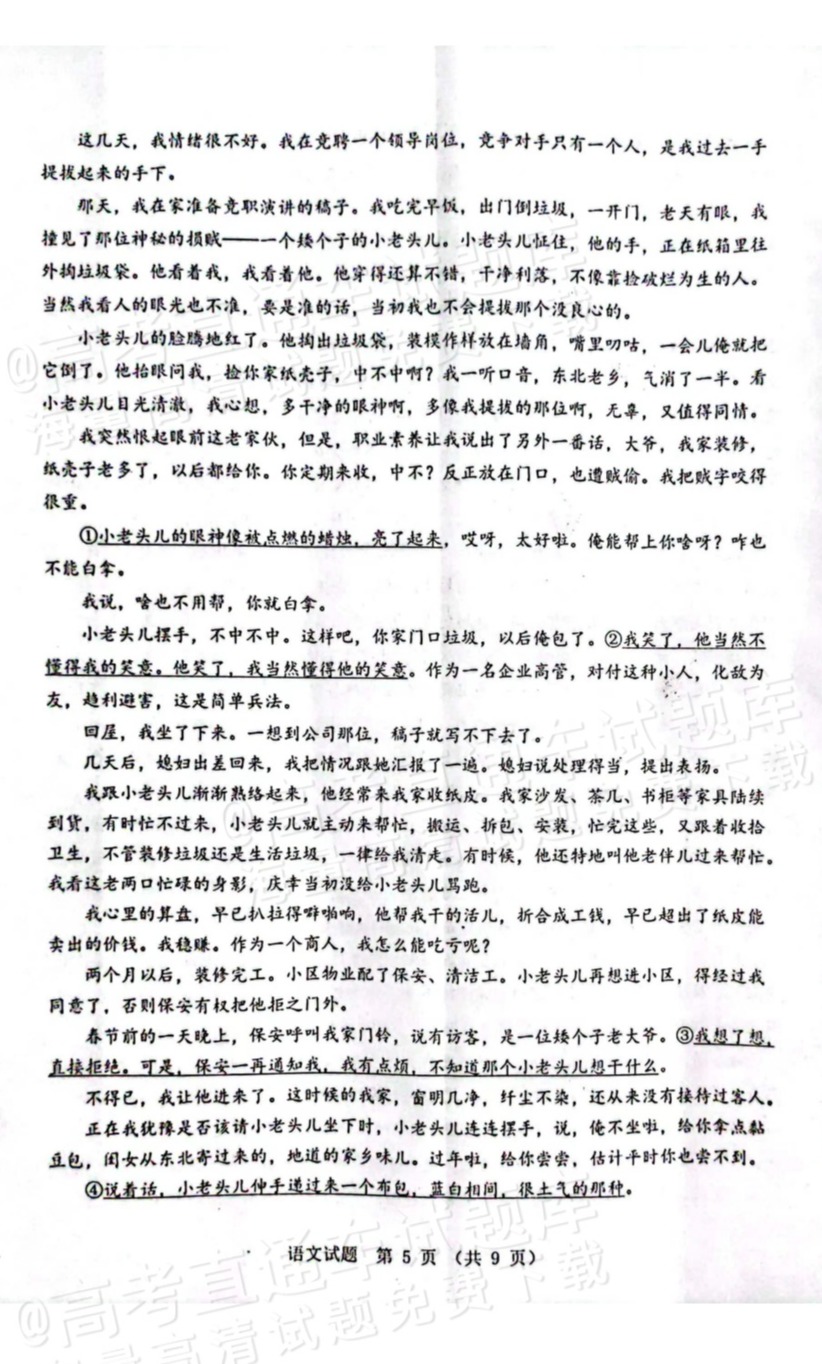 gkztcimg.png