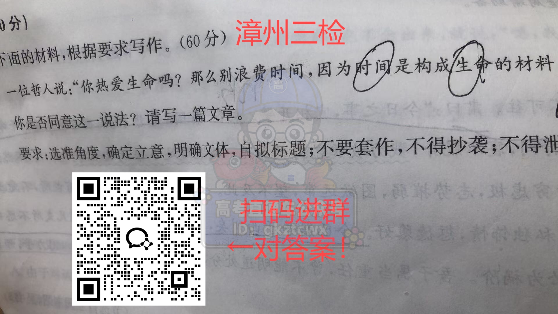 微信图片_20250307115340.png