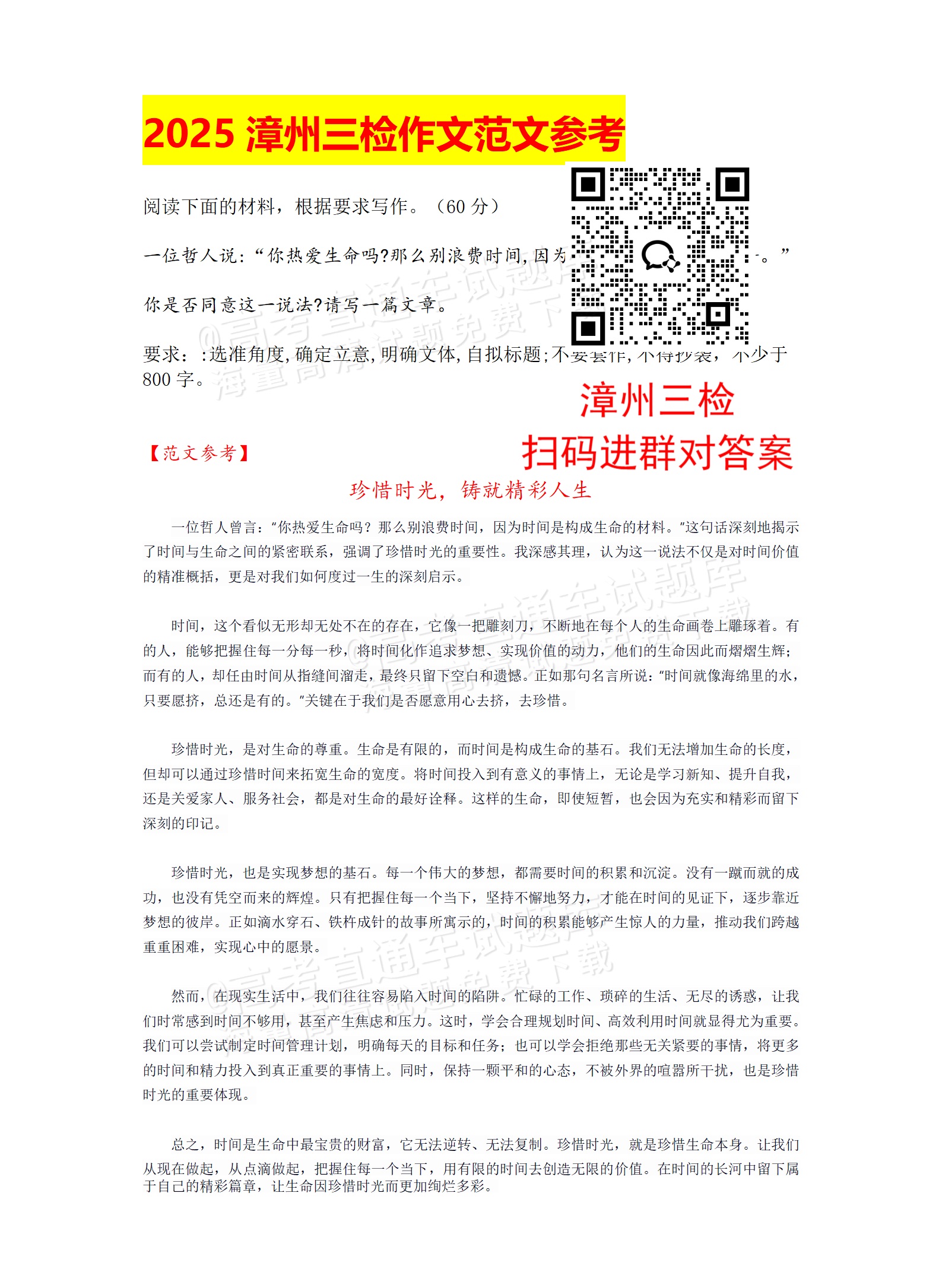 748c2e1aed7d8c4bd9df14db868f4dd.png