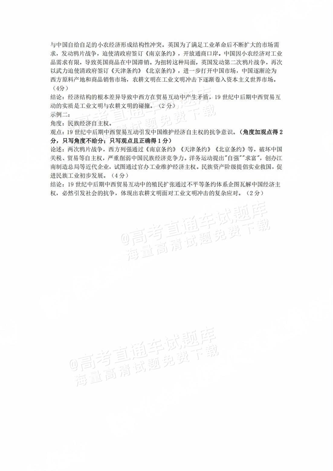 333cbc39c912e889644160606dce68e.jpg
