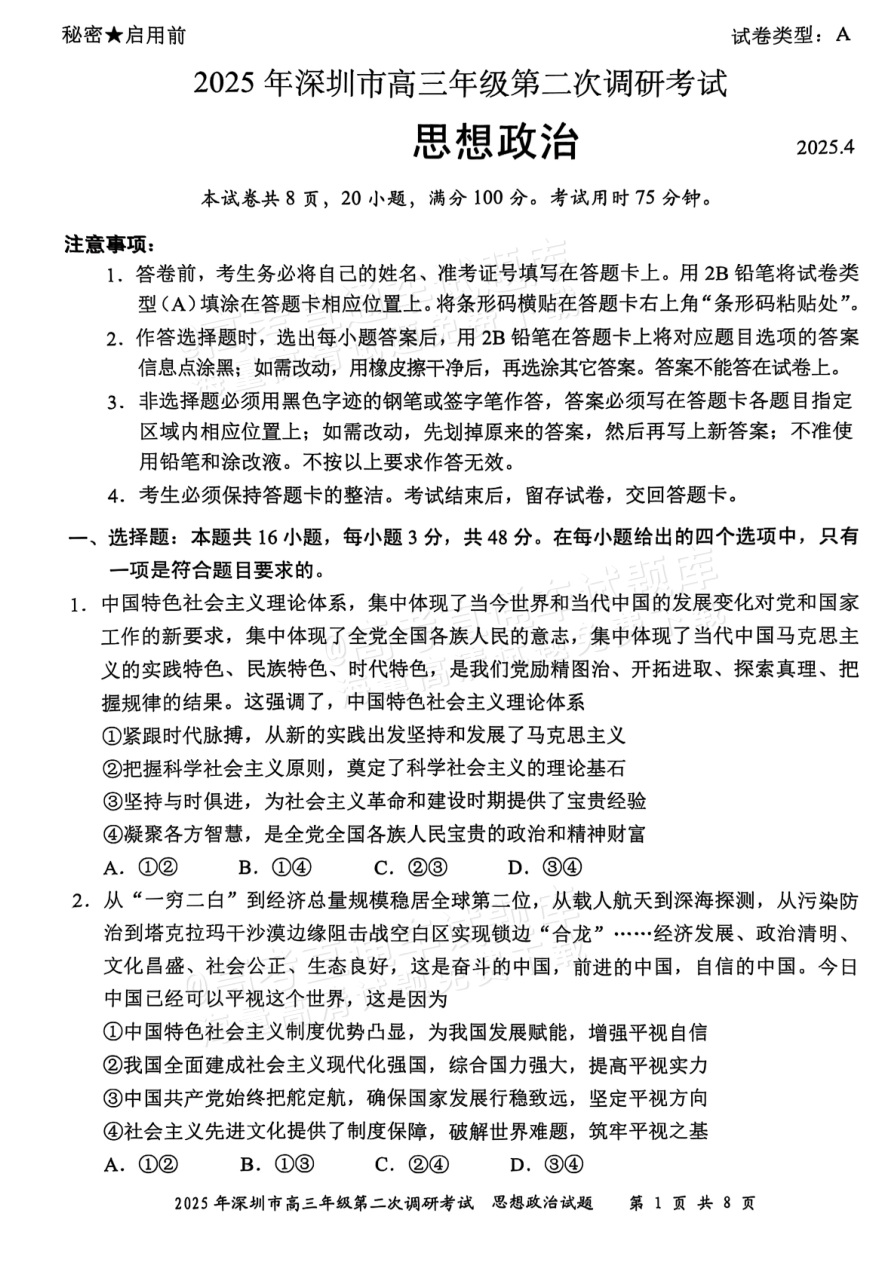 6a12a10ebd056adf9f4a020aa8a3a8fb.png