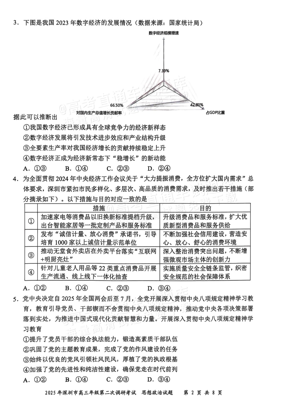 8c71f6882ab31e032502628fb802c0d8.png
