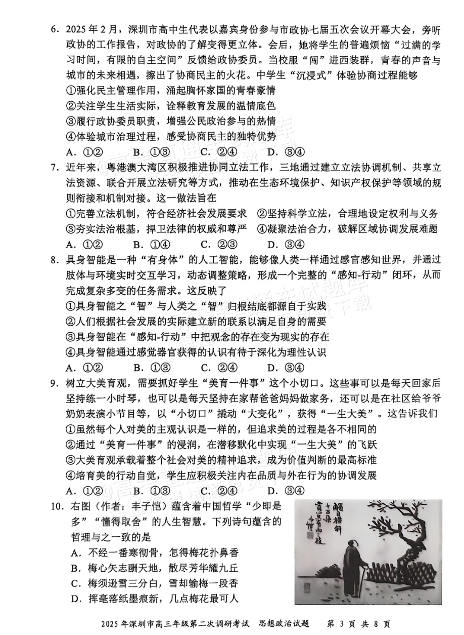 8b5dfae2914a533cd702d4419ae783ea.png