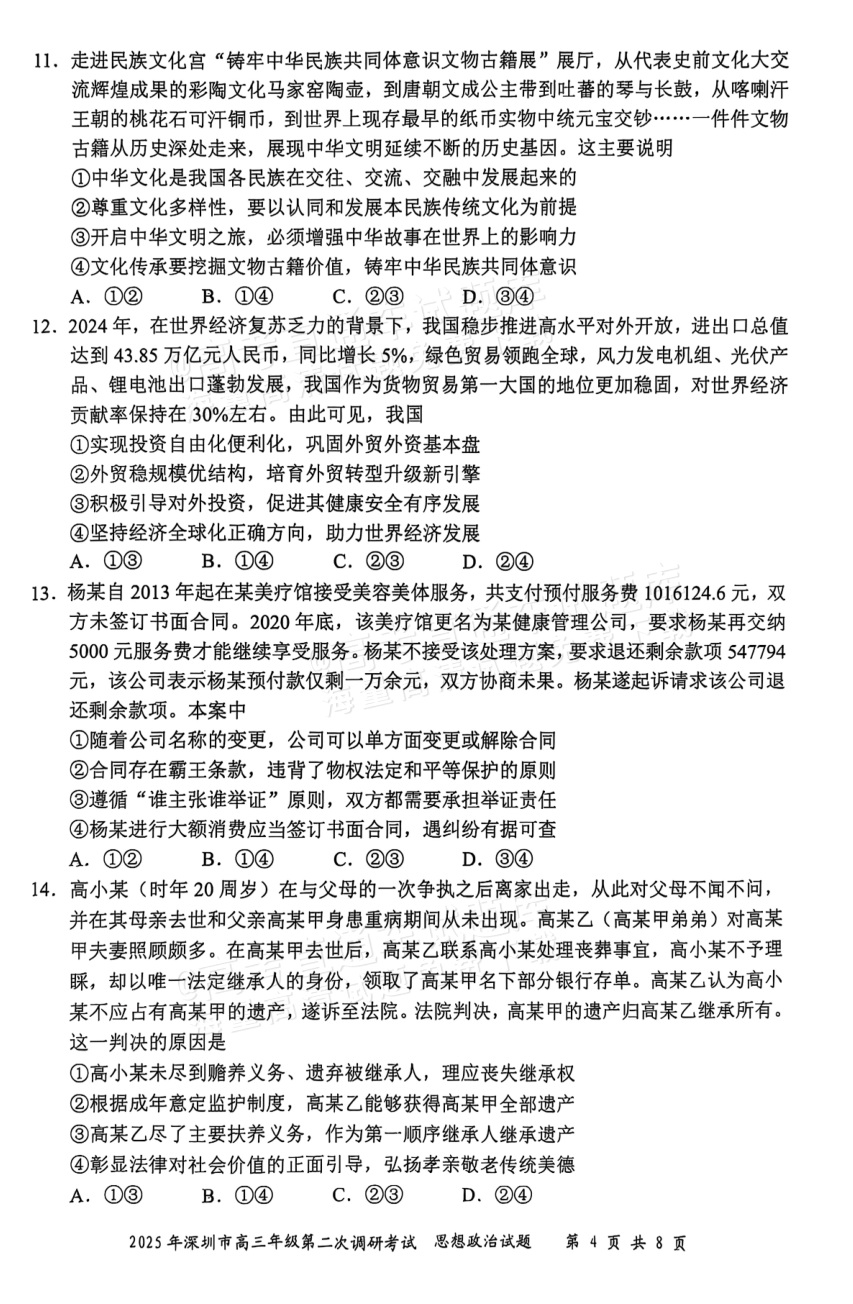 31370b92d5dce364594fe15091e0f789.png