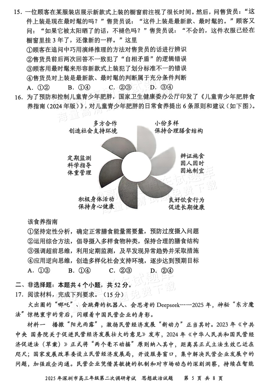 915a1d76c9db84a9f15dcdf9fad59a70.png
