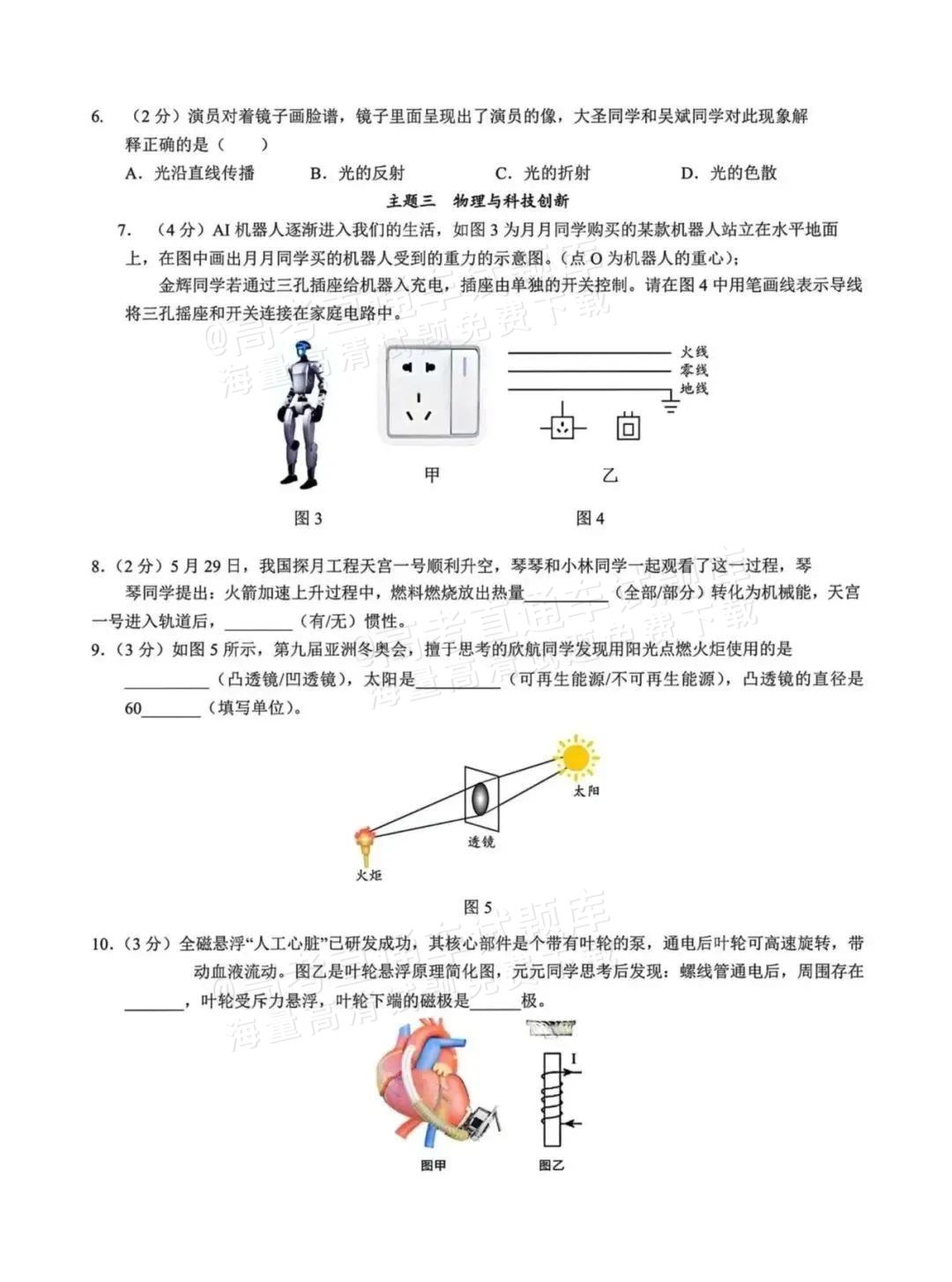 8776d4c9420913cafb4d062321255465.jpg